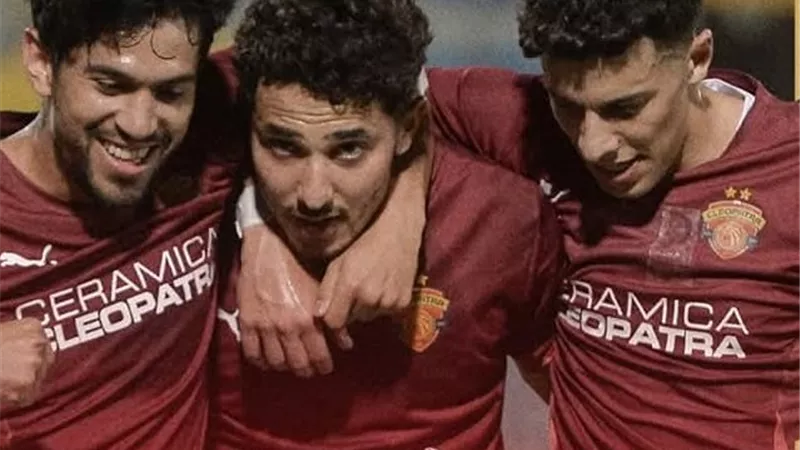 البنك الأهلي في تحدي جديد أمام سيراميكا كليوباترا في نهائي كأس عاصمة مصر