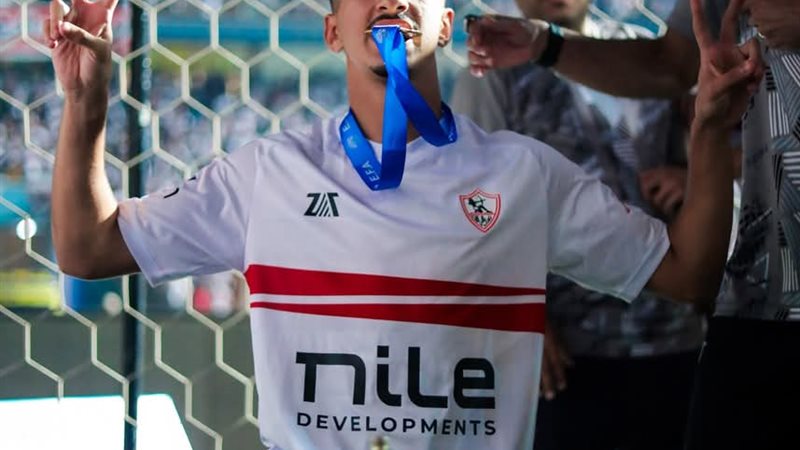 الزمالك 