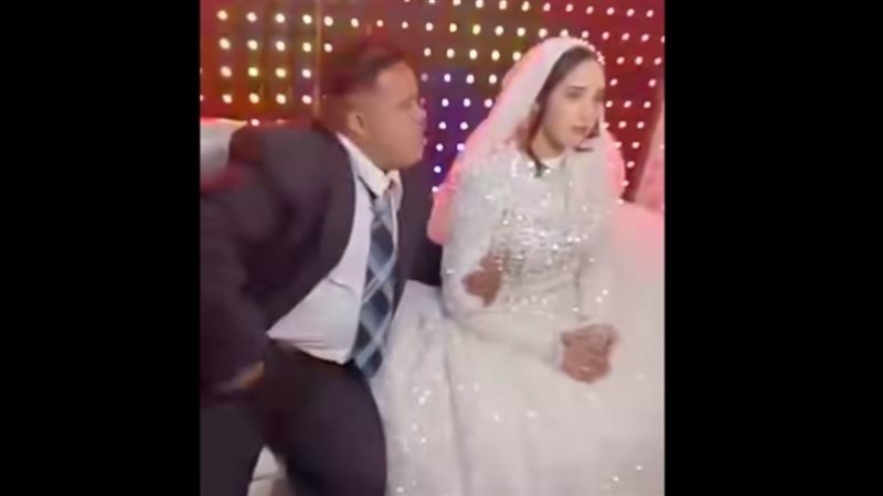 زواج عريس من متلازمة