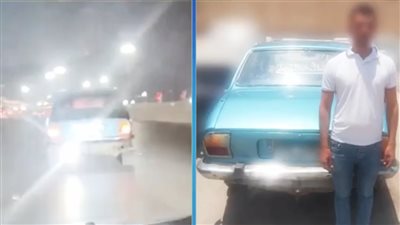 ضبط قائد سيارة أثار الذعر بين السائقين بمدينة الشروق