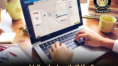مجلس الوزراء: إعلانات الوظائف من المنزل المنسوبة لوزارة العمل 