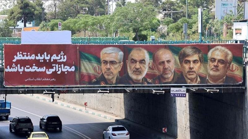 إيران 