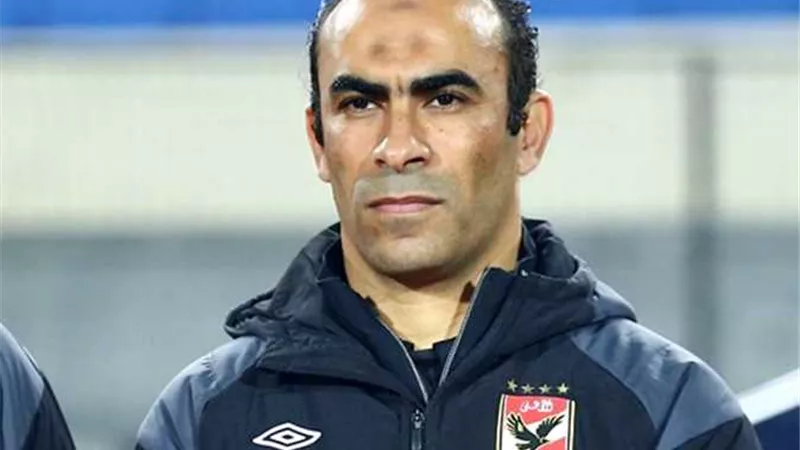 سيد عبد الحفيظ: هدوء خوسيه ريبيرو زائد جدًا