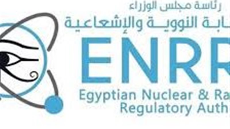 النووية