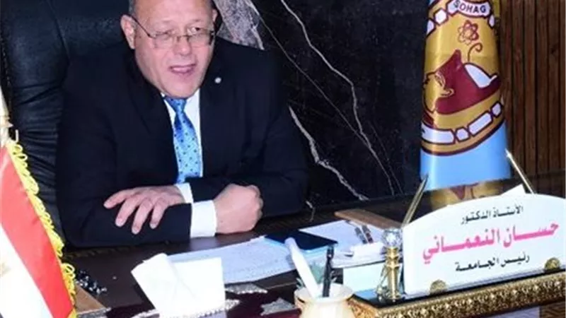 جامعة سوهاج تحقق انجازا كبيرا في تصنيف US News العالمي