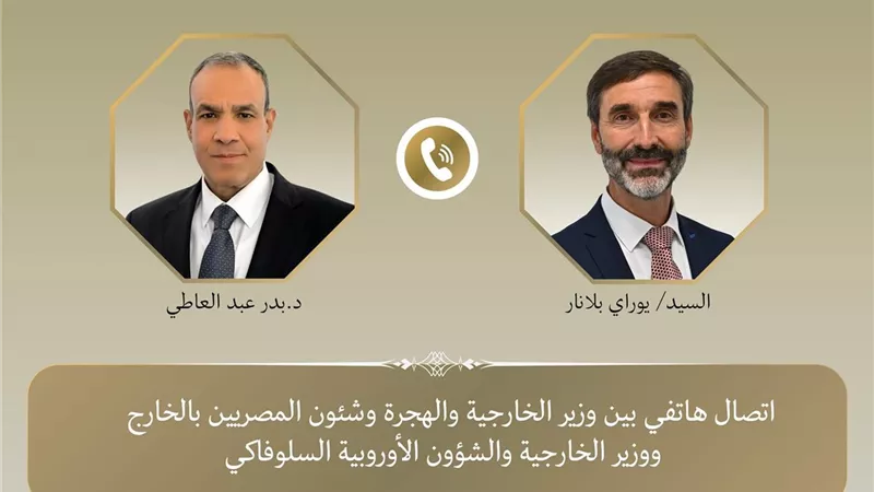 وزير الخارجية يبحث مع نظيره السلوفاكي مستجدات الأوضاع في غزة والتصعيد بين إيران وإسرائيل