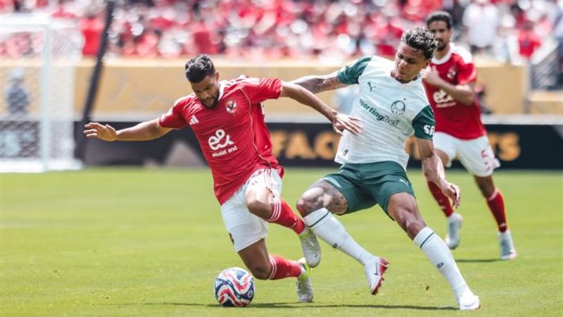 الاهلي
