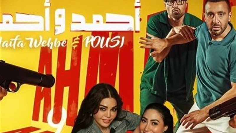 البوسترات الرسمية