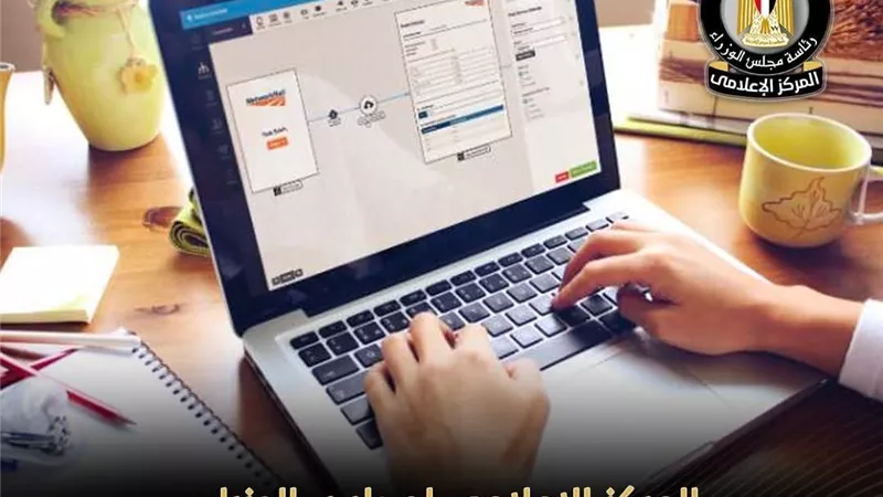 مجلس الوزراء: إعلانات الوظائف من المنزل المنسوبة لوزارة العمل 