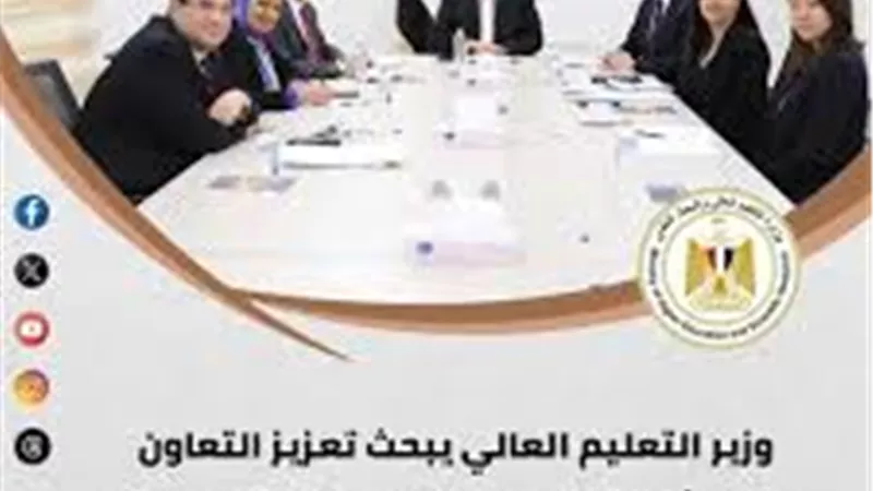 تعزيز التعاون الدولي وتطوير البحث العلمي.. حصاد وزارة 