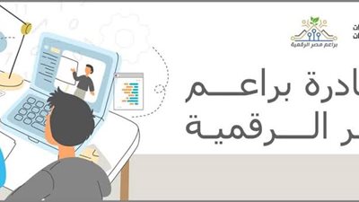 مبادرتا 