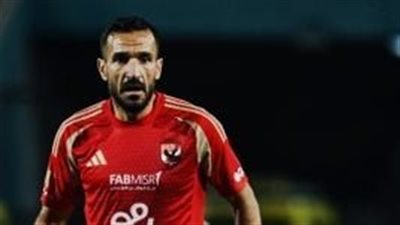 عقب مسيرة مميزة.. نجوم الأهلي والزمالك السابقون بلا نادٍ