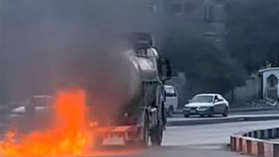 سائق شجاع ينقذ حي الجيارة من كارثة بعد اشتعال سيارة نقل محملة بالمواد البترولية
