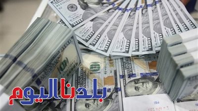 سعر الدولار اليوم الأربعاء 25-6-2025 في البنوك.. انخفاض مفاجئ