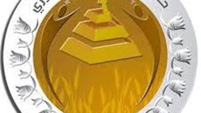 أمين 