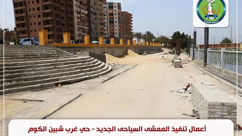 طفرة تنموية في قطاع التطوير الحضاري باستثمارات 250 مليون جنيه.. صور 