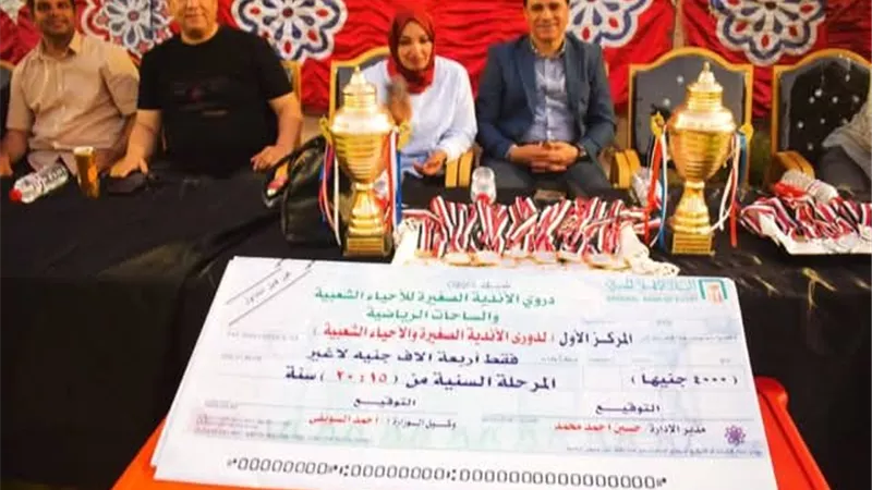 «رياضة أسيوط» تختتم فعاليات دورى الأندية الصغيرة والأحياء الشعبية