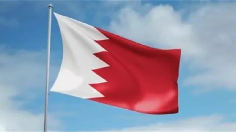 البحرين 