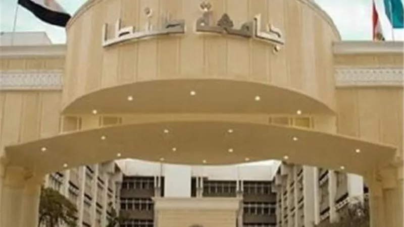 رئيس جامعة طنطا يبحث توسيع التعاون الأكاديمي مع جامعة كانتابريا الإسبانية