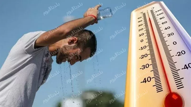 حالة الطقس 