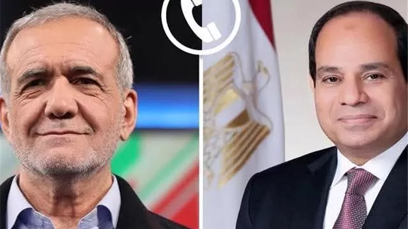 السيسي لـ بزشكيان: نرفض الهجوم على قطر ونُرحب بوقف إطلاق النار