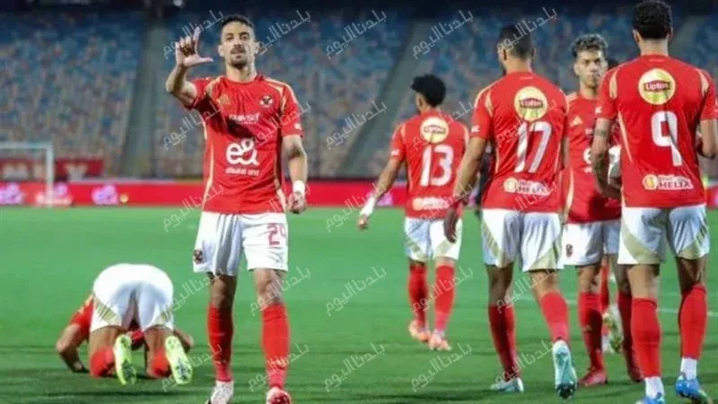 الأهلي