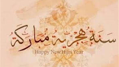 بمناسبة العام الهجري الجديد.. 5 أفلام دينية خالدة لا تفوت مشاهدتها