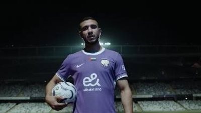 رامي ربيعة يقود التشكيل المتوقع للعين الإماراتي في مونديال الأندية