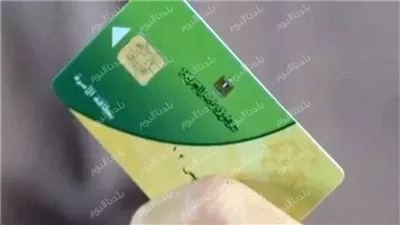 بيع السيارة أو الشقة قبل الاستبعاد؟ التموين توضح كيفية إثبات ذلك في التظلم