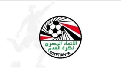 اتحاد كرة القدم يعلن مواعيد انطلاق دوري القسم الثاني والثالث والرابع