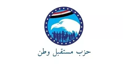أمين «مستقبل وطن»: ثورة 30 يونيو أنقذت مصر من الفوضى والانقسام