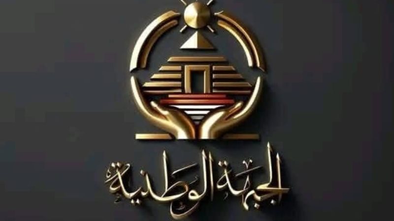 الجبهة الوطنية 
