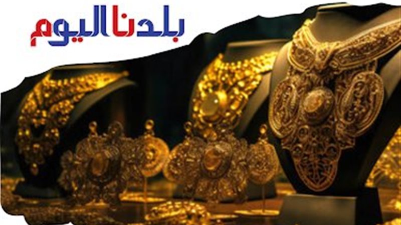 سعر الذهب 