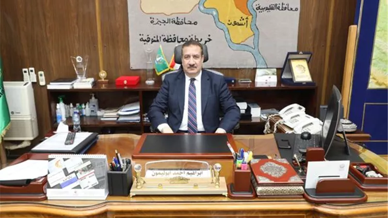 تنفيذ برنامج تدريبي حول 