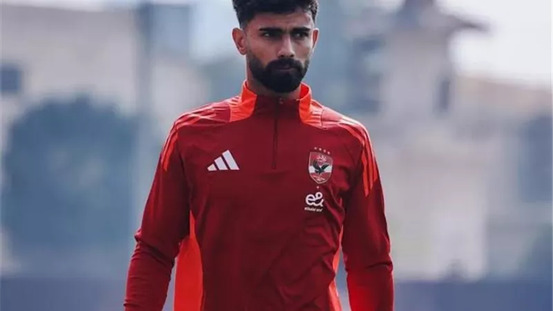 صفقات الأهلي الجديدة تبعد أحمد رضا عن صفوف الفريق.. تفاصيل  