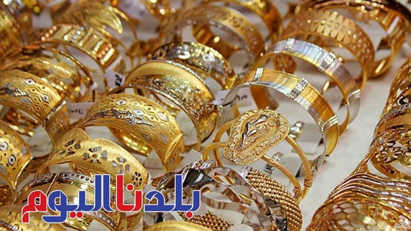 سعر الذهب 