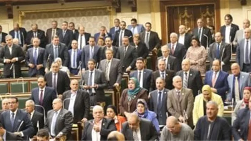 خلال جلسته العامة.. النواب يقف دقيقة حداد على أرواح ضحايا الطريق الإقليمي بالمنوفية