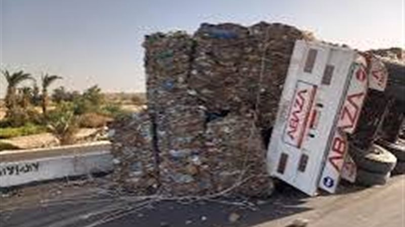 صورة أرشيفية 