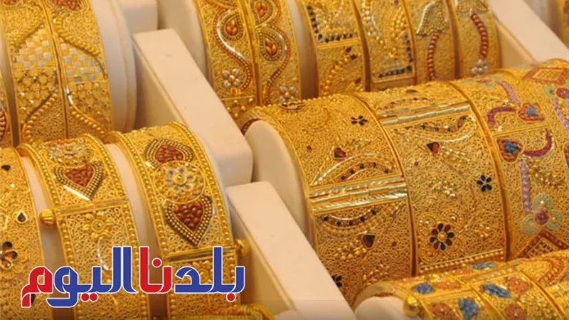 قبل ما تشتري.. إليك أحدث أسعار الذهب في مصر اليوم الأحد 29-6-2025