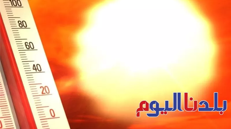 حر نار.. درجة الحرارة غدًا الأحد 30-6-2025 في جميع المحافظات 