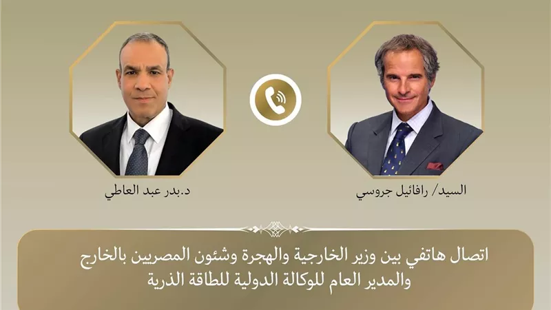 مصر تدعم دور الوكالة الدولية للطاقة الذرية في الملف النووي.. تفاصيل