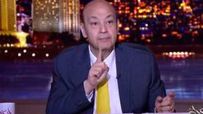 عمرو اديب 