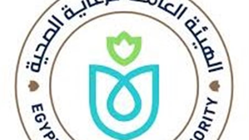 الهيئة العامة للرعاية