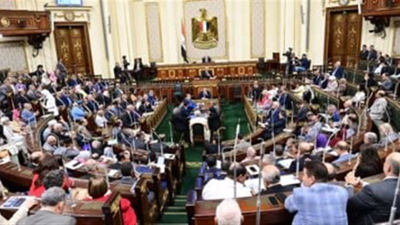 مجلس النواب 
