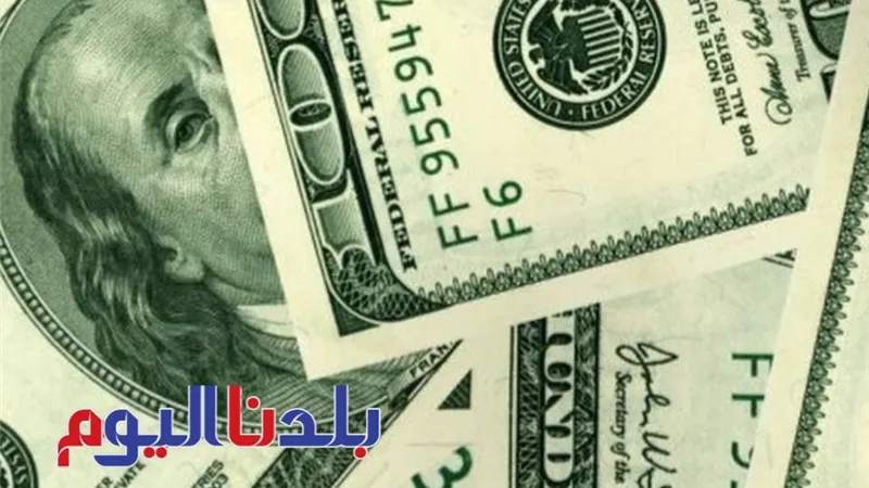 جهز فلوسك قبل السفر.. اعرف سعر الدولار اليوم الثلاثاء 1-7-2025