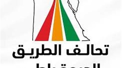 «الطريق الديمقراطي» يعلن اقتراب الكشف عن قائمته النهائية: 40 مرشحا لمجلس الشيوخ