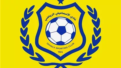 تخفيف العقوبة التأديبية.. قرار عاجل من «فيفا» بشأن الإسماعيلي