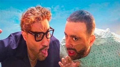 فيلم أحمد وأحمد| ثنائية تتصدر شباك التذاكر.. كم بلغت إيراداته؟
