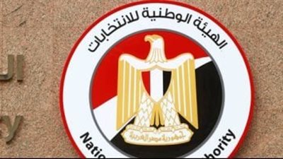 الوطنية للانتخابات تتلقى طلبات المرشحين لانتخابات مجلس الشيوخ