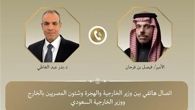 وزير الخارجية يبحث مع نظيره السعودي الأوضاع المتدهورة بقطاع غزة